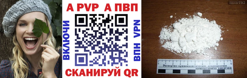 как найти   Кушва  А ПВП СК 