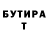 A-PVP мука MadTeaCup,Nobody: