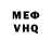Метадон VHQ Lakcy Boy