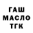 БУТИРАТ BDO hammock _rock