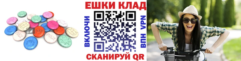 Экстази ешки  нарко площадка формула  Кушва  даркнет сайт 