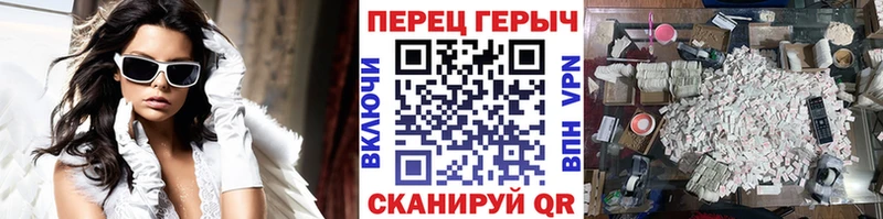 ГЕРОИН белый  Кушва 