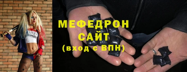 мефедрон мука Белоозёрский