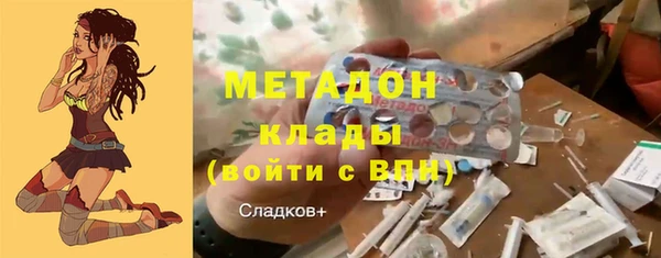 мефедрон мука Белоозёрский