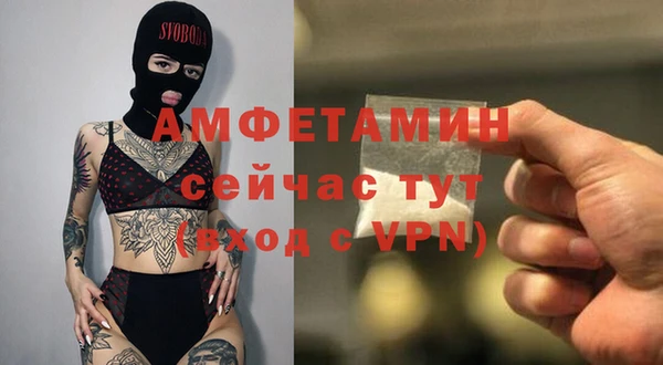 первитин Белокуриха