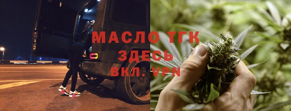 мефедрон мука Белоозёрский