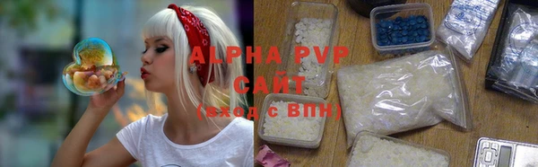 метамфетамин Беломорск