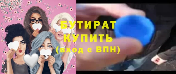 мефедрон мука Белоозёрский