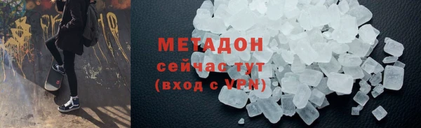 первитин Белокуриха