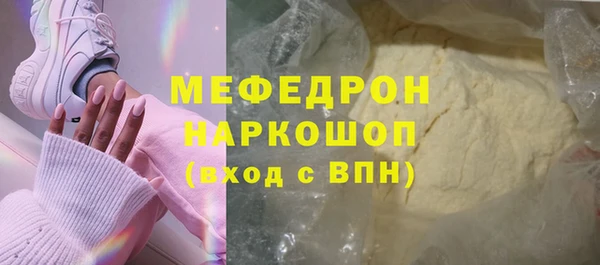 метамфетамин Беломорск