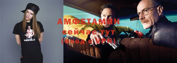 мефедрон мука Белоозёрский