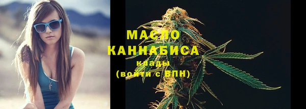 метамфетамин Беломорск
