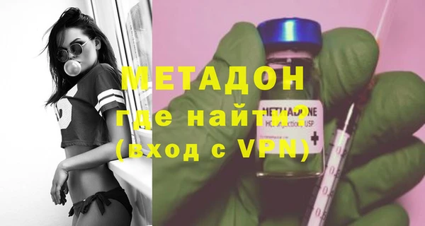 первитин Белокуриха