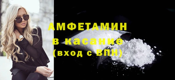 первитин Белокуриха
