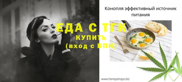 метамфетамин Беломорск