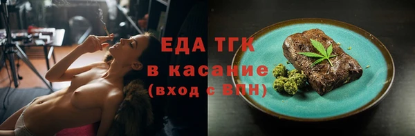 мефедрон мука Белоозёрский