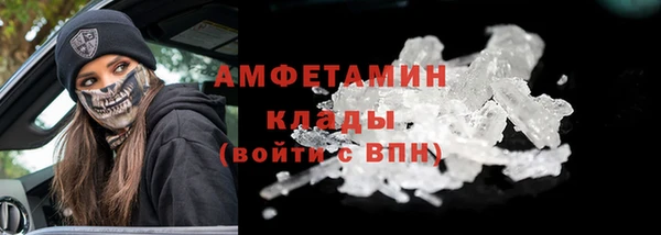 первитин Белокуриха