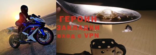 метамфетамин Беломорск