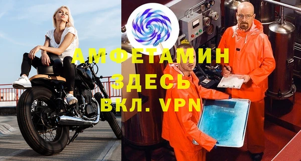 метамфетамин Беломорск