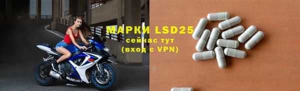 мефедрон мука Белоозёрский