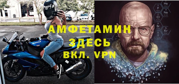мефедрон мука Белоозёрский