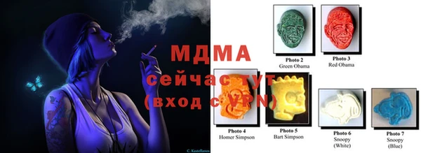 метамфетамин Беломорск