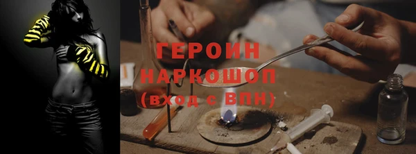 первитин Белокуриха
