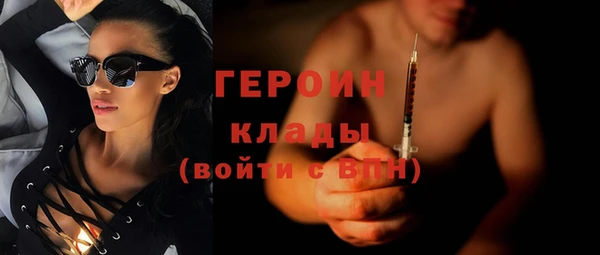 первитин Белокуриха