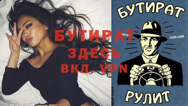 первитин Белокуриха