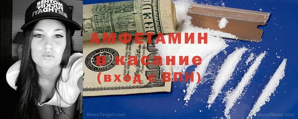 метамфетамин Беломорск