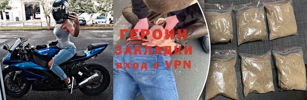 первитин Белокуриха