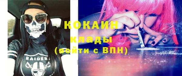 метамфетамин Беломорск