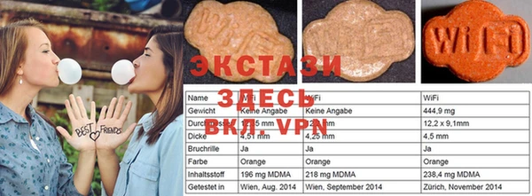 первитин Белокуриха
