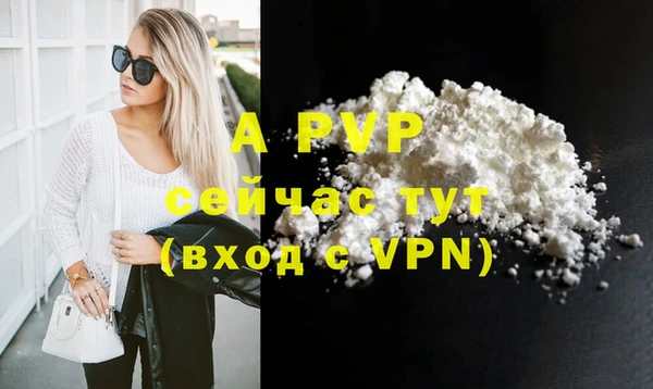 метамфетамин Беломорск
