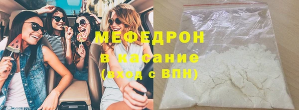 первитин Белокуриха
