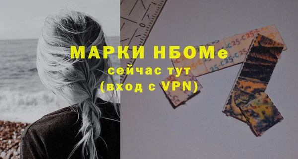 метамфетамин Беломорск