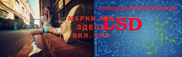 метамфетамин Беломорск