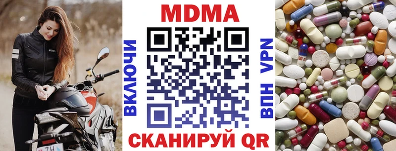 MDMA молли  Кушва 