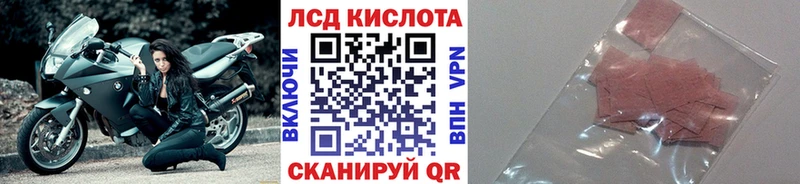 где купить наркоту  Кушва  Марки N-bome 1,8мг 